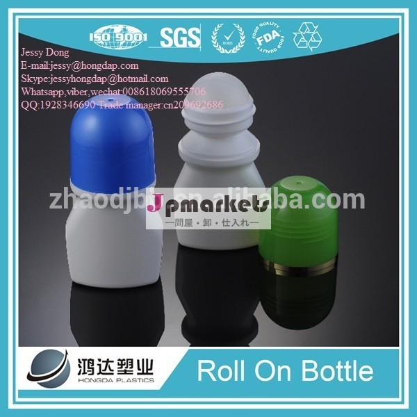 p102550ミリリットルプラスチック販売のための消臭ボトルのロール問屋・仕入れ・卸・卸売り