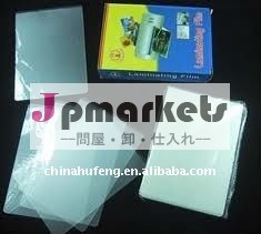 フォリa4laminovaciラミネートフィルム問屋・仕入れ・卸・卸売り