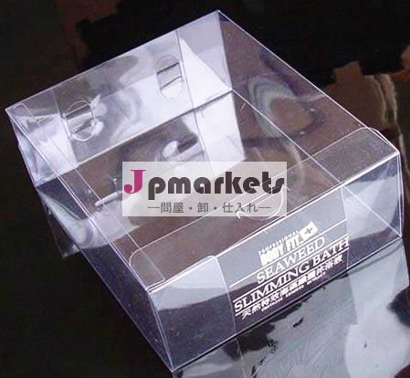 注文の明確なプラスチック化粧品ポリ塩化ビニール箱問屋・仕入れ・卸・卸売り