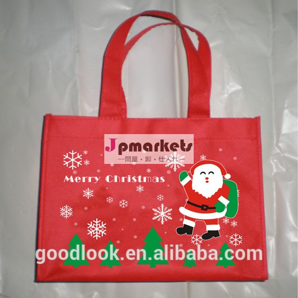 環境にやさしいクリスマスバッグ不織布クリスマスギフトバッグ問屋・仕入れ・卸・卸売り