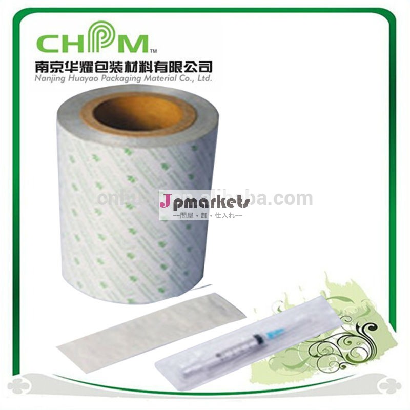 Pap/al/pe製薬ブリスターパック色のアルミ箔の紙製造中国問屋・仕入れ・卸・卸売り
