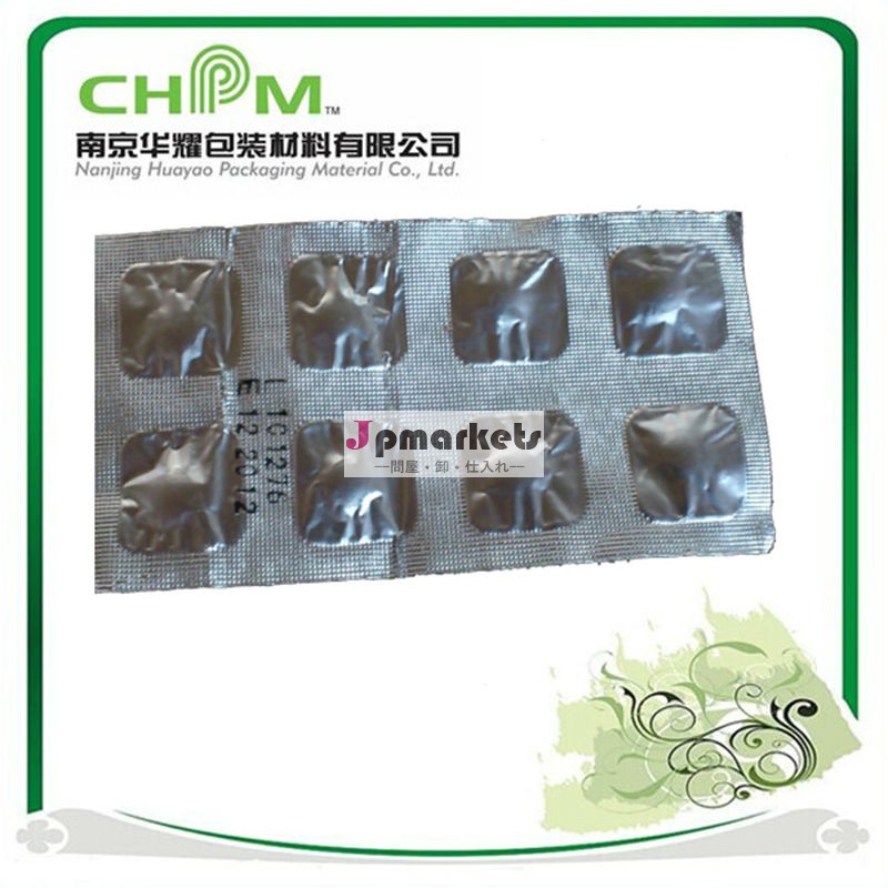 高品質低価格ダブルアルミ簡単に涙医薬包装用フィルム材料中国で問屋・仕入れ・卸・卸売り