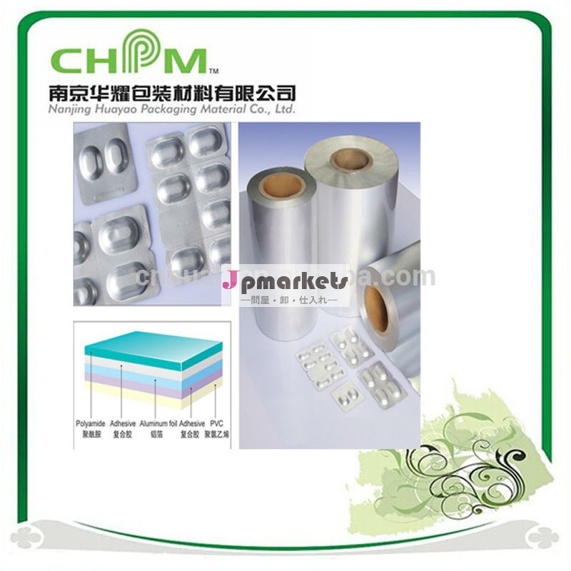 着色された印刷ny/al/pvcコーティングされた薬のパッキング140/160mi冷間アルミfoilmanufacturer中国で問屋・仕入れ・卸・卸売り