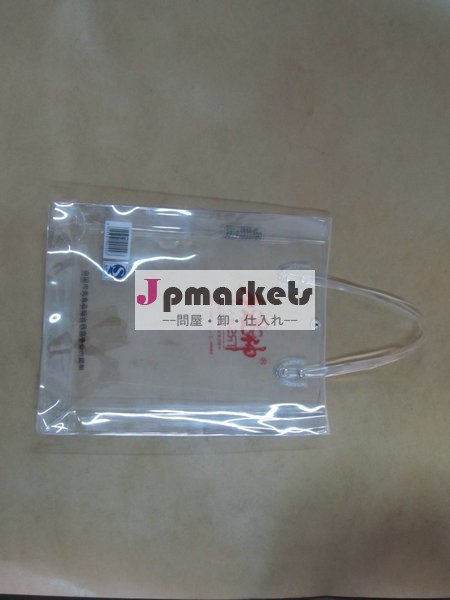 20*30cm際の主要なpvcハンドルバッグ問屋・仕入れ・卸・卸売り
