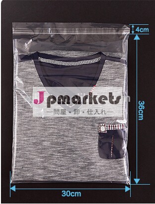 カスタム印刷された透明なプラスチック製のジッパー付きの袋のための衣服問屋・仕入れ・卸・卸売り