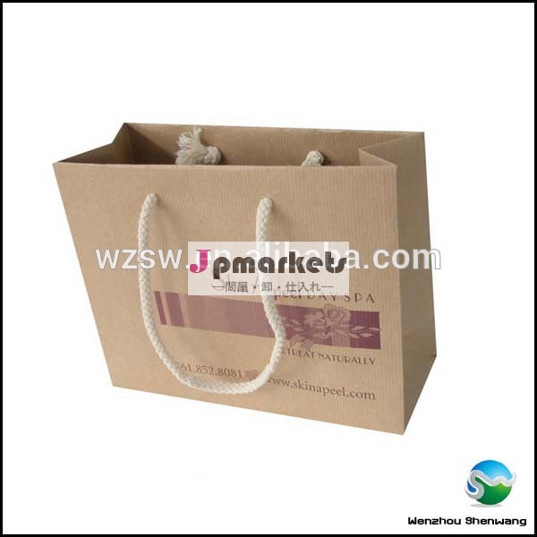 印刷された茶色のクラフト紙袋試供品のための問屋・仕入れ・卸・卸売り