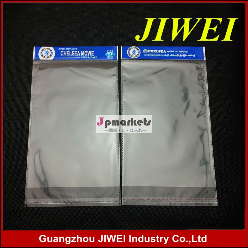oppヘッダーjiwei包装袋問屋・仕入れ・卸・卸売り
