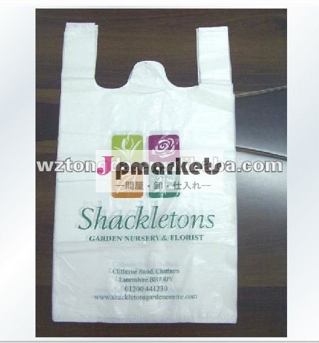 フルカラフルなプラスチック製の包装袋( wz0319)問屋・仕入れ・卸・卸売り