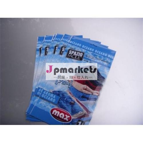 プラスチック製の下着の包装( カスタマイズされた利用可能な・無料サンプル・自由設計)問屋・仕入れ・卸・卸売り
