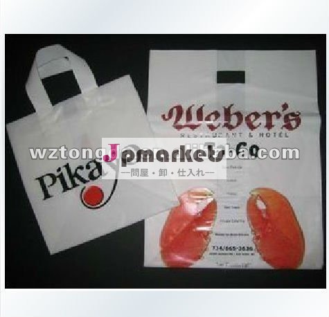 フルカラフルなプラスチック製の包装袋( wz0309)問屋・仕入れ・卸・卸売り