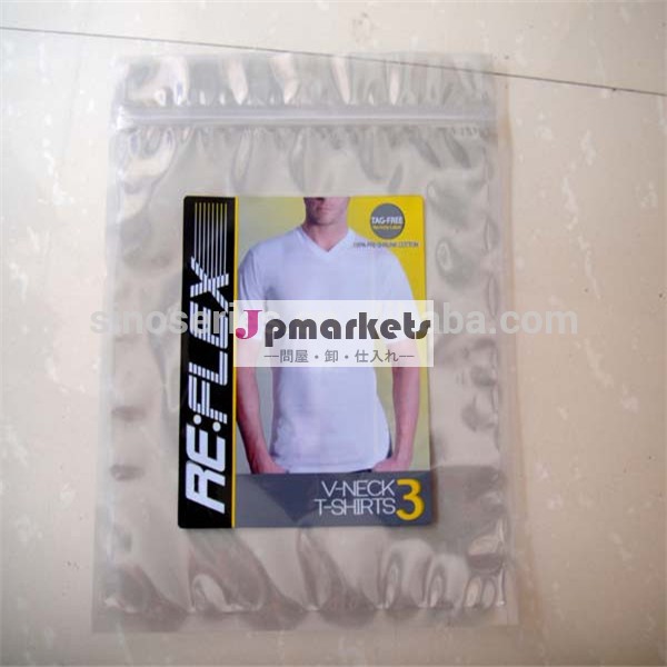 Pe/ペット/vmpetきれいな下着のためのジップロックの袋問屋・仕入れ・卸・卸売り