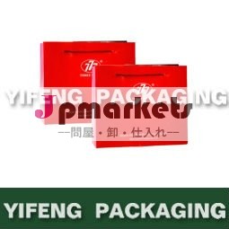 中国の高い科学技術のyifengのパッケージの会社の紙袋問屋・仕入れ・卸・卸売り
