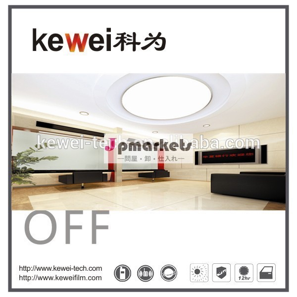 keweiスマート色合い、 スマートフィルムガラス、 切り替え可能なpdlcスマートフィルム問屋・仕入れ・卸・卸売り