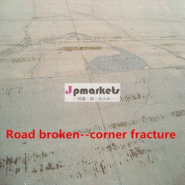 鄭州beton亀裂の修復材料の製造会社問屋・仕入れ・卸・卸売り