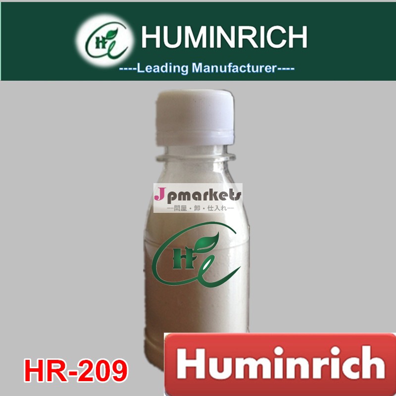 Huminrichr-209粉末の水減速コンクリート混和剤の減水価格問屋・仕入れ・卸・卸売り