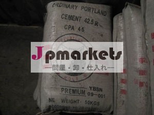 セメント問屋・仕入れ・卸・卸売り