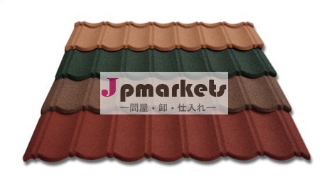 色の砂の石の金属屋根のタイル/アフリカの屋根材料問屋・仕入れ・卸・卸売り