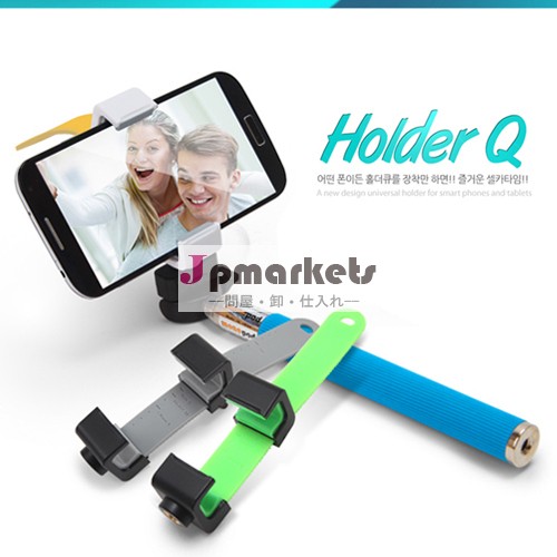 新しいデザインのホルダー2014年qユニバーサル三脚一脚のために拡張可能20-140mmクリップマウントi phonei padのタブレットpcサムスンの携帯電話問屋・仕入れ・卸・卸売り