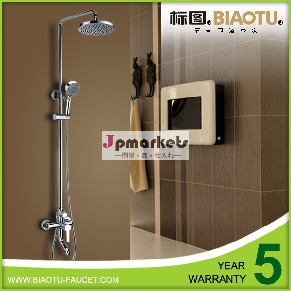 真鍮の浴室のハンドシャワーb-0098e-tレインシャワーセット問屋・仕入れ・卸・卸売り