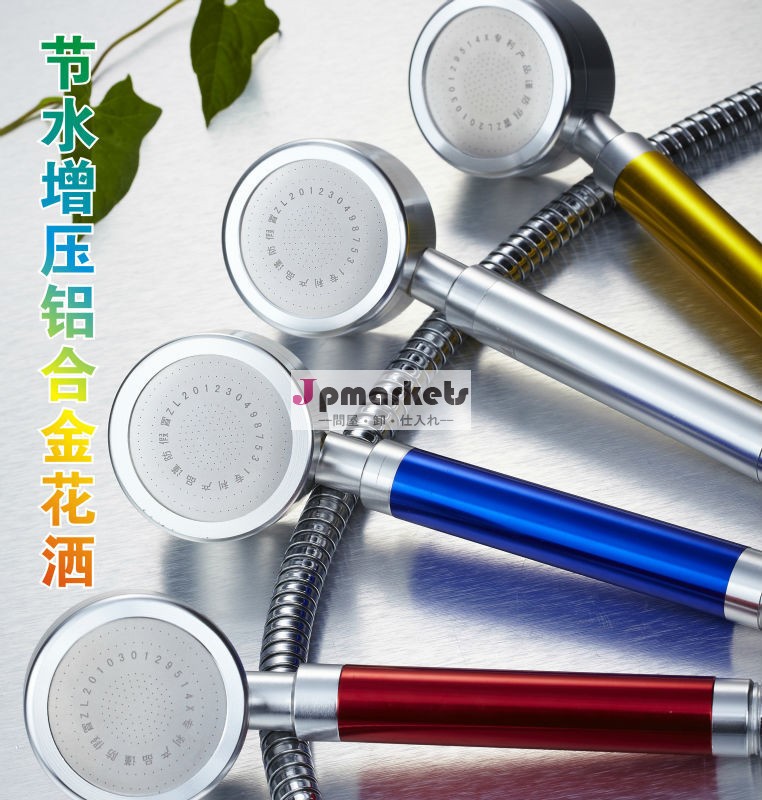 C-028高品質のイスラム教のフルアルミ合金の浴室のシャワーヘッド問屋・仕入れ・卸・卸売り