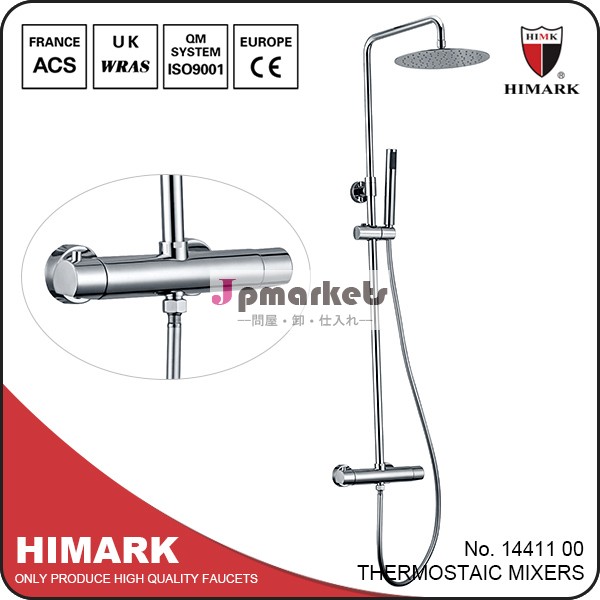 サーモスタットシャワーセットhimarken1111、 ceおよび認証問屋・仕入れ・卸・卸売り