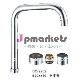 S。 sキッチンの蛇口は、 注ぎ口/水栓のパイプ/蛇口の管問屋・仕入れ・卸・卸売り