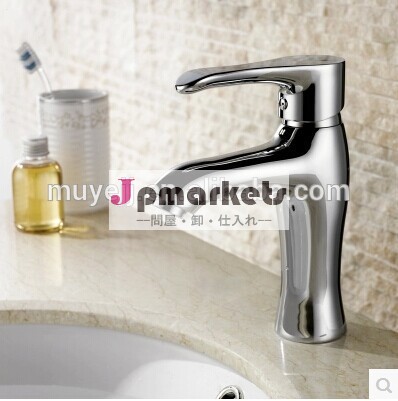 高品質my-1280熱い販売の浴室の洗面器の真鍮の蛇口問屋・仕入れ・卸・卸売り