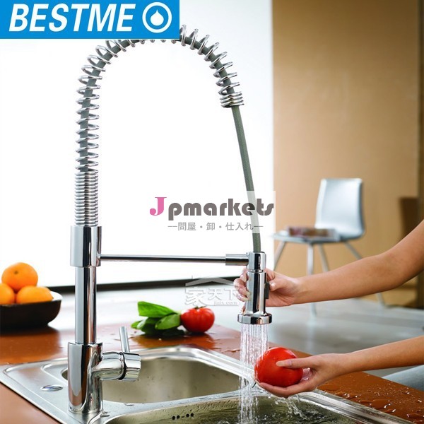 キッチンシンクの水栓のbestme/ロングネック卸売キッチンタップ問屋・仕入れ・卸・卸売り