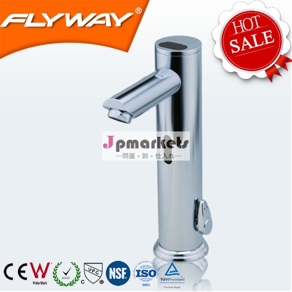 2014 bathroom basin faucet brass infrared auto sensor upc tap問屋・仕入れ・卸・卸売り