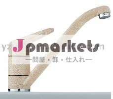 黄色い色の台所ミキサー問屋・仕入れ・卸・卸売り