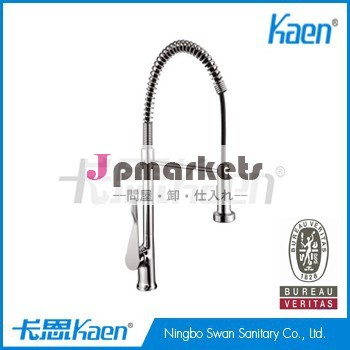 Kaen長い台所の蛇口を扱う、 ポットフィラーの蛇口、 sw-3706問屋・仕入れ・卸・卸売り