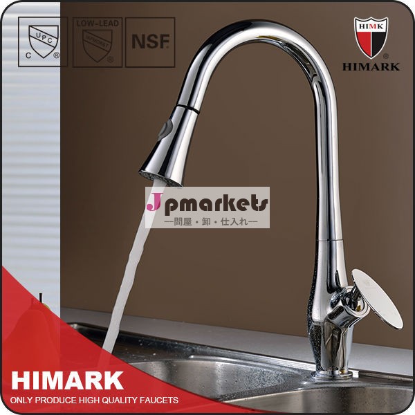 himark61から9シングルハンドルupcnsfの台所の蛇口問屋・仕入れ・卸・卸売り