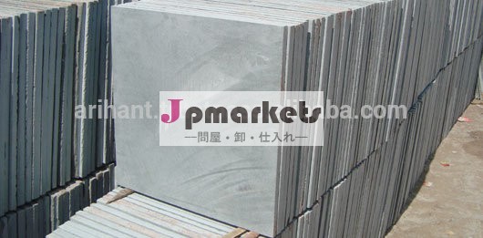 灰色の砂石問屋・仕入れ・卸・卸売り
