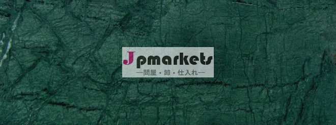 緑の大理石問屋・仕入れ・卸・卸売り