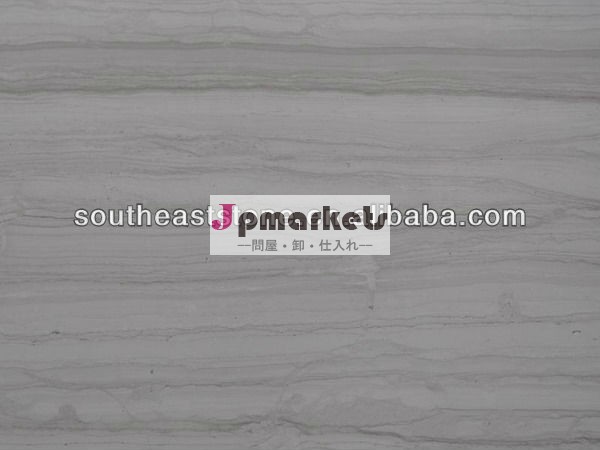中国の販売のための灰色の木製の大理石問屋・仕入れ・卸・卸売り