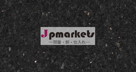 黒銀河問屋・仕入れ・卸・卸売り