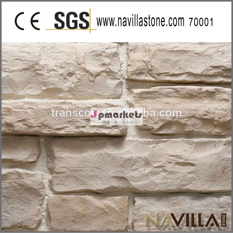 石の壁クラッドタイル70001製造されてい問屋・仕入れ・卸・卸売り