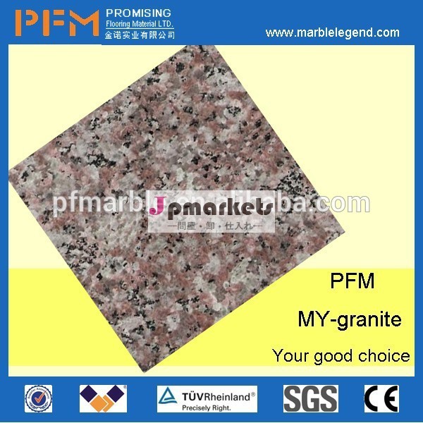 pfm2015安い花崗岩のタイル張りの床、 インドの花崗岩スラブ価格問屋・仕入れ・卸・卸売り