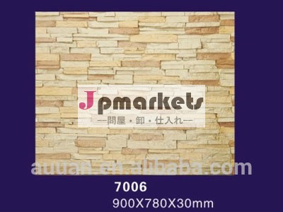 広州puフェイク軽量人工的な模倣パネル装飾的な壁石のベニヤパネルエクステリア・インテリア問屋・仕入れ・卸・卸売り
