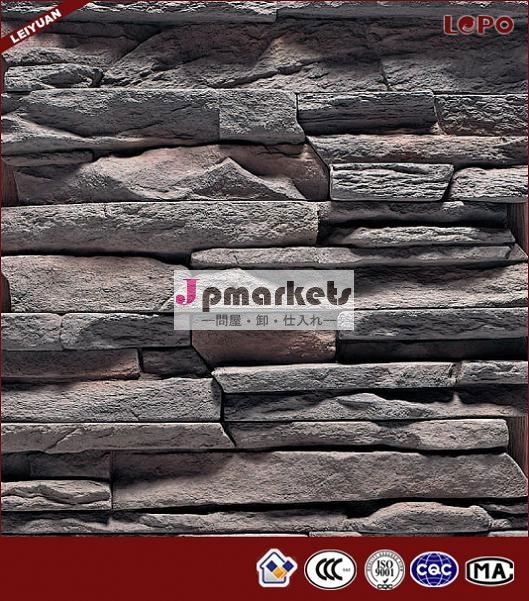 人工培養石のための壁クラッディング( レッジスレート石の)問屋・仕入れ・卸・卸売り