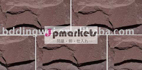 赤い砂岩のキノコ問屋・仕入れ・卸・卸売り