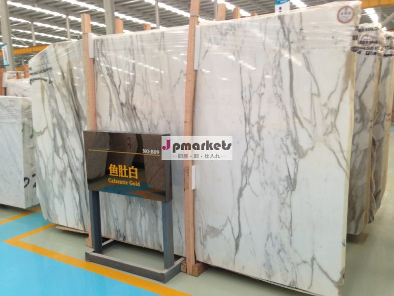 雪の白い大理石のイタリアstatuarioイタリア産大理石の価格問屋・仕入れ・卸・卸売り