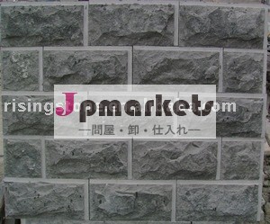 青い石の壁石( キノコ石)問屋・仕入れ・卸・卸売り