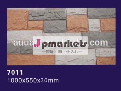 広州軽量puのどの石造りのパネル/人工的な模倣装飾的な壁パネルインテリア・エクステリアのベニヤパネル問屋・仕入れ・卸・卸売り