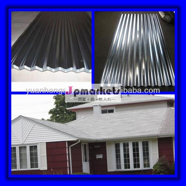 亜鉛メッキ鋼板の金属屋根価格( gi波形鋼板、 亜鉛コーティング60g/m2-275g/m2)問屋・仕入れ・卸・卸売り