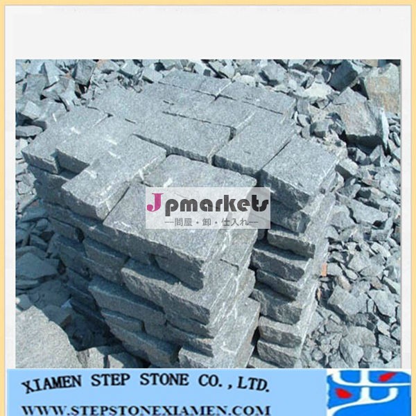 中国安価なキューブ石畳が暗い花崗岩の石畳の石問屋・仕入れ・卸・卸売り