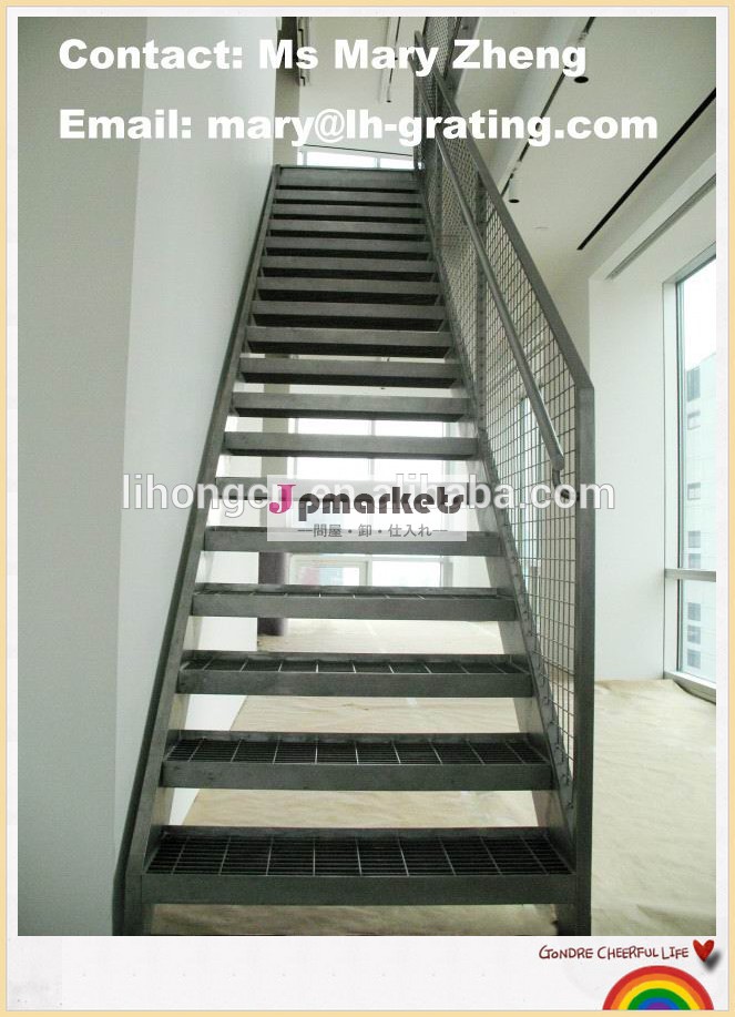 亜鉛メッキ階段の踏面。 亜鉛めっき鋼の段板。 亜鉛めっき鋼の階段問屋・仕入れ・卸・卸売り