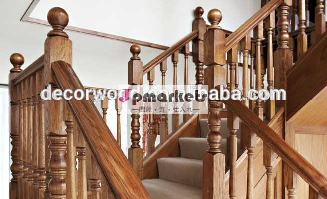 家の設計の階段オーク無垢材階段・階段の付属品問屋・仕入れ・卸・卸売り
