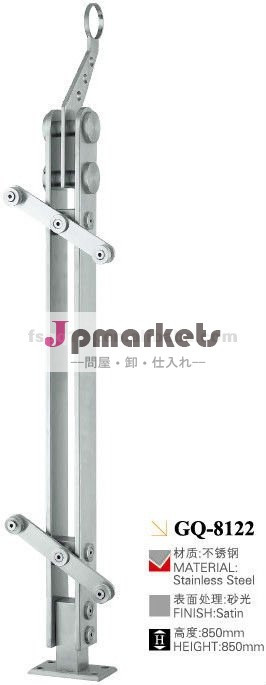 GSQのステンレス鋼の手すりか手すりまたはBaluster問屋・仕入れ・卸・卸売り
