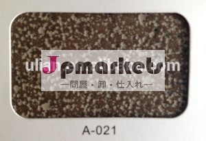 熱硬化性エポキシテクスチャーコーティング粉製問屋・仕入れ・卸・卸売り